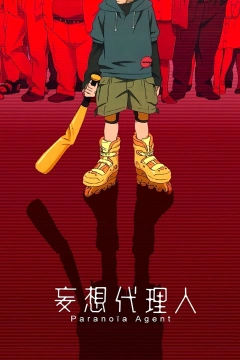 paranoia agent cover