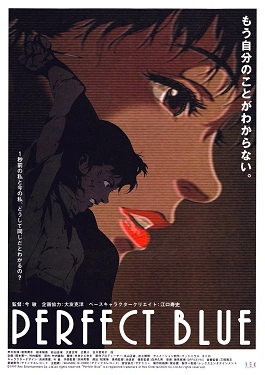 perfect blue cover